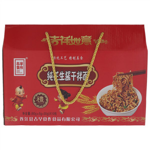 古早食作纯花生酱干拌面