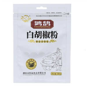 鸿鹄白胡椒粉