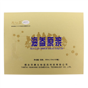 天仙岛海参原浆
