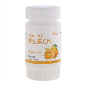 愈本堂维生素C片