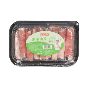 露昱嘉羔羊肉片