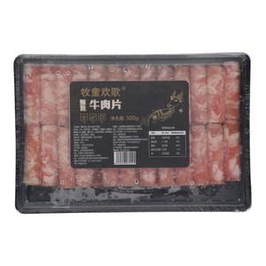 牧童欢歌精选肥牛片