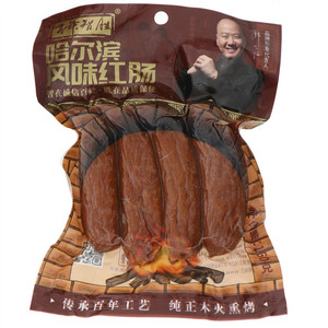 百年智胜哈尔滨风味红肠