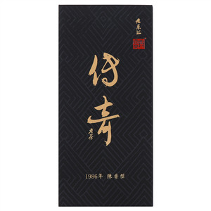 兴泰来陈香型传奇老茶