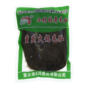小村牧歌重庆火锅毛肚