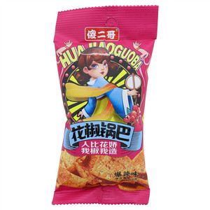 傻二哥爆辣味花椒锅巴
