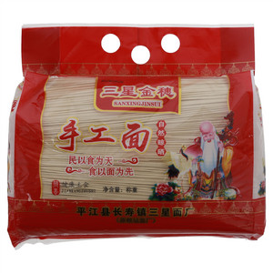 三星金穗手工面