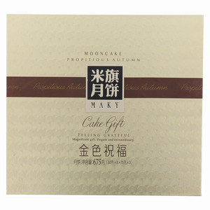 米旗金色祝福月饼