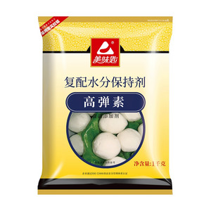 高弹素（食品添加剂）