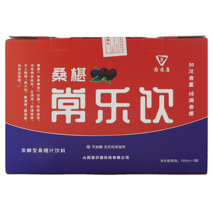  府通康 桑椹常乐饮