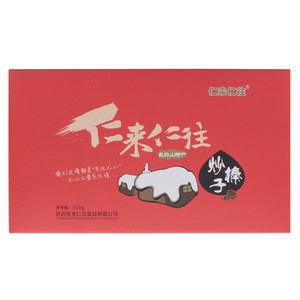 仁来仁往炒榛子