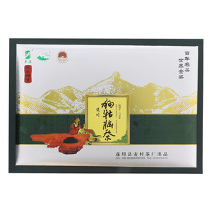 翠源特制特贡狗牯脑茶