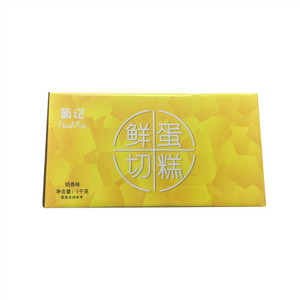 葡记鲜切蛋糕（奶香味）