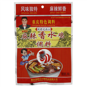 周君记南山麻辣香水鸡调料