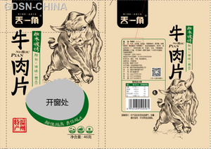 天一角松木碳烤牛肉片