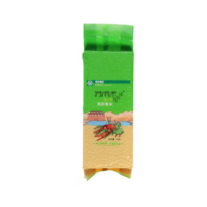 苏雨禾香2号茉莉香米