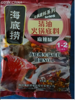 清油火锅底料150g
