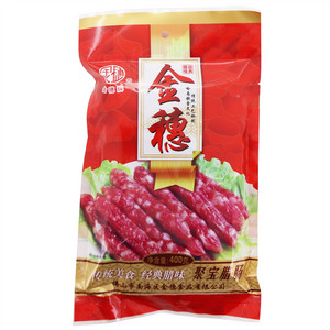 金穗聚宝腊肠