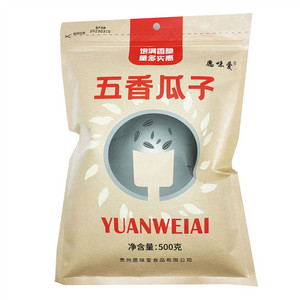 愿味爱五香瓜子