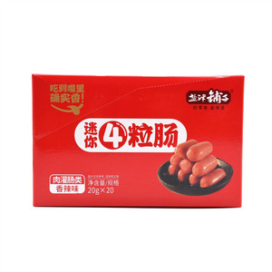 盐津铺子香辣味迷你4粒肠