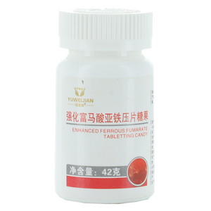 域维健强化富马酸亚铁压片糖果