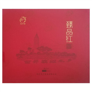 凤宁号滇红茶（臻品红）