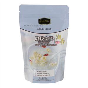 良工坊磨皮白莲