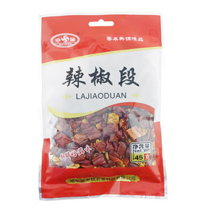 申硕辣椒段