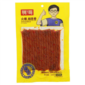 腾哥烧烤味火爆。相思卷