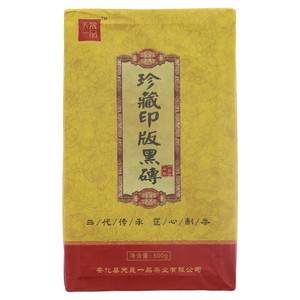 天晟一品珍藏印版黑砖