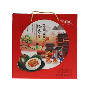 mx梅香皮蛋咸蛋