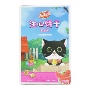 注心饼干（草莓味注心饼干）