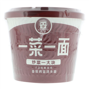 老爸厨房一菜一面番茄鸡蛋浇头面