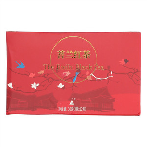 兑点茶菩兰红茶