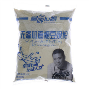 无添加蔗糖豆浆粉
