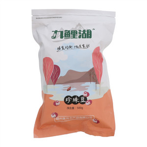 九鲤湖珍珠豆