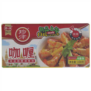 阿一波珍津微辣咖喱