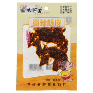 野芒果香辣肠皮