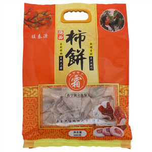 旺秦源柿饼