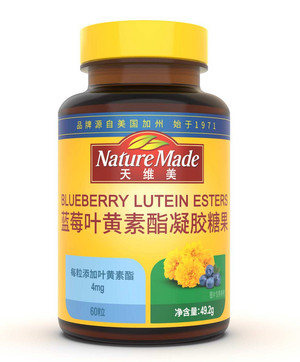 天维美蓝莓叶黄素酯凝胶糖果