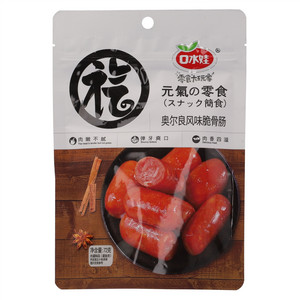 口水娃奥尔良风味脆骨肠