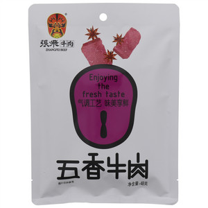 張飛五香牛肉