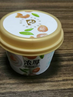 宠我蜜桔酸奶布丁