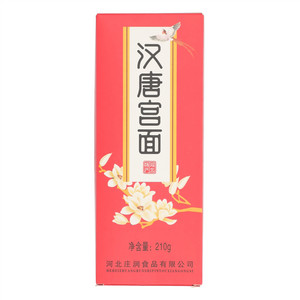 汉唐宫面