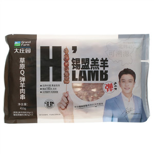 大庄园草原飘香羊肉串