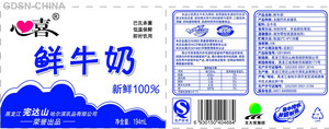 心喜鲜牛奶（194ml）