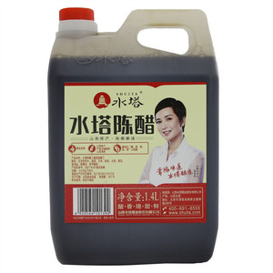 水塔陈醋【酿造食醋】