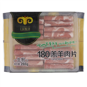 大牧汗180羔羊肉片