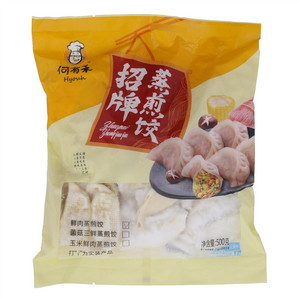 何有禾招牌鲜肉蒸煎饺