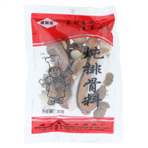 康御斋炖排骨料